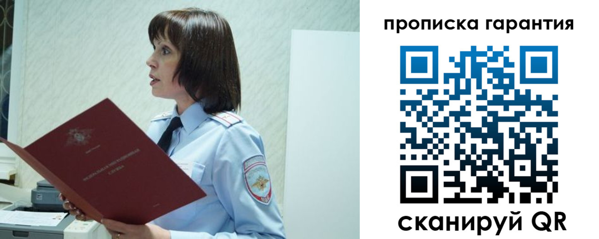 форма 3 в Яровом