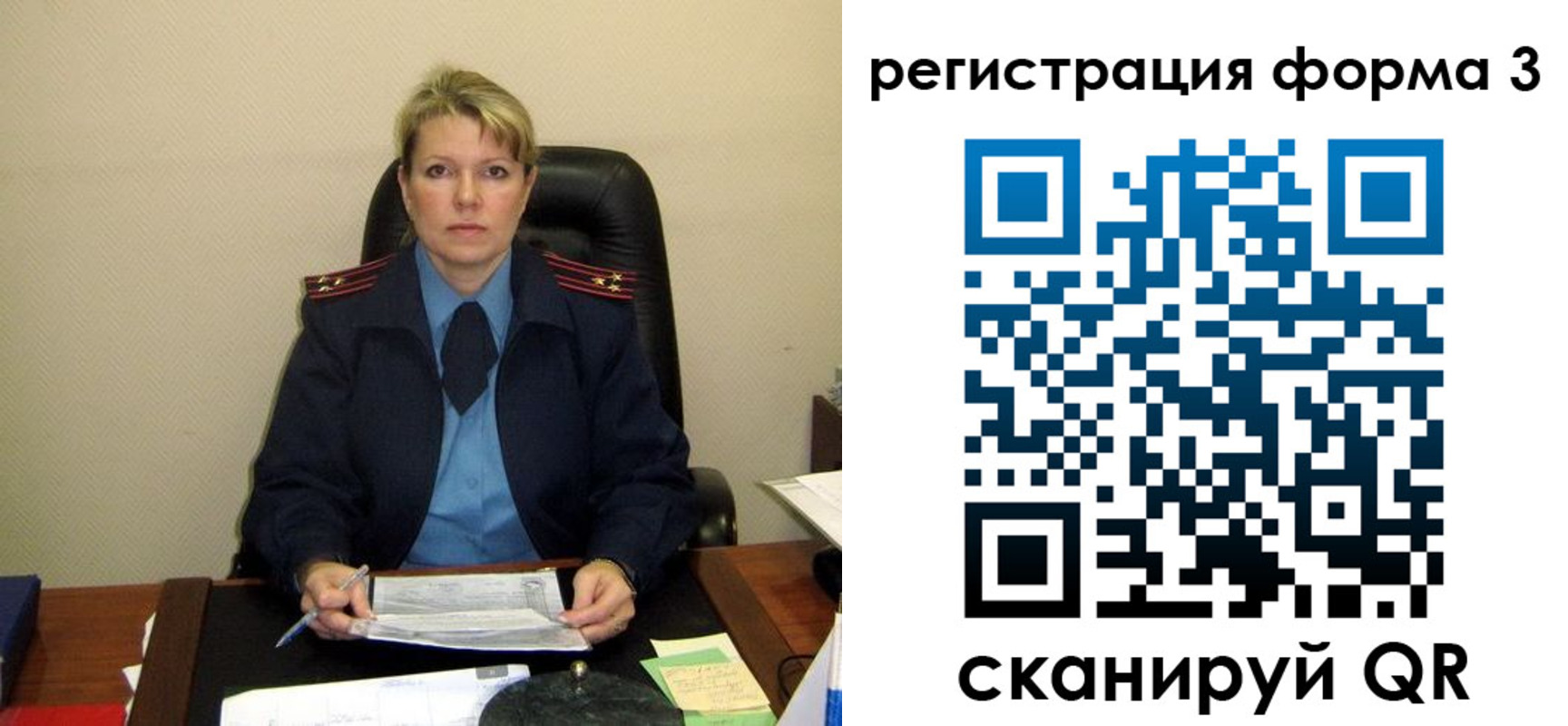 купить прописку в Яровом