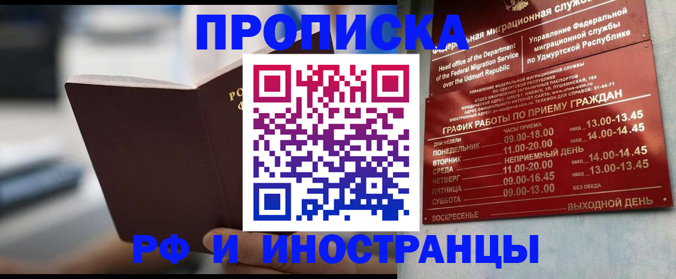 регистрация для дет. сада в Яровом